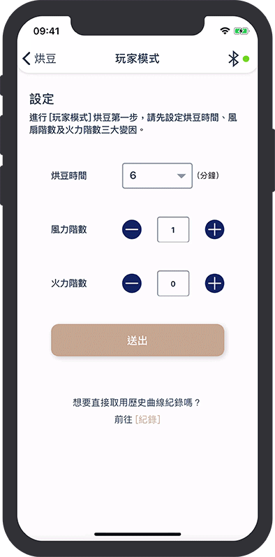 操控